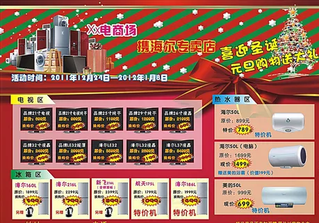 家电图片 家电图片