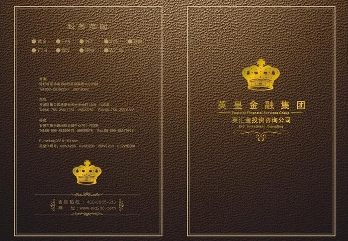 笔记本封面图片cdr矢量模版下载