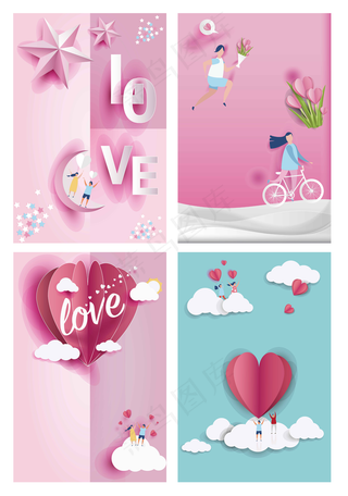 粉色纸片微立体520海报背景矢量元...