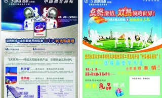 四季沐歌单页图片