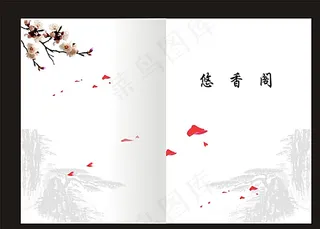 中国风封面图片