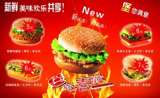 汉堡包专卖店图片