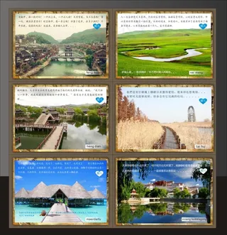 怀旧明信片卡片