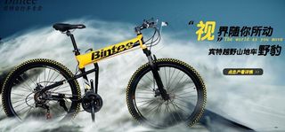 自行车海报图片