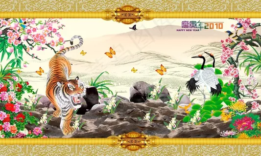 2010年台历封面素材