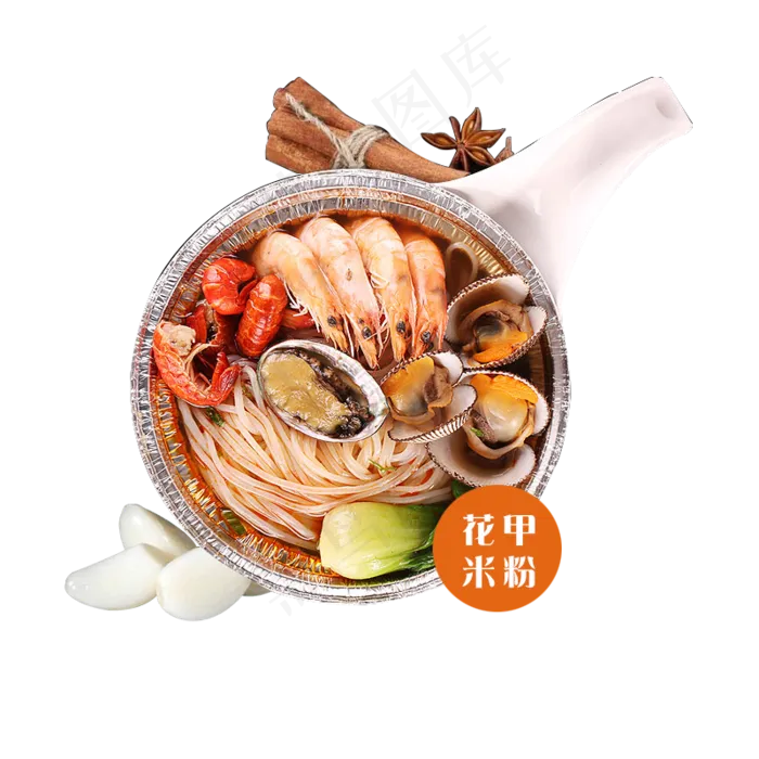 特色美味花甲粉美食png免抠透明素...