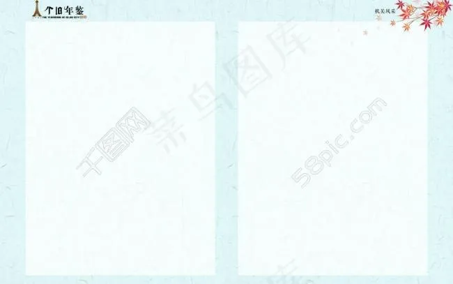 素雅书籍底纹图片