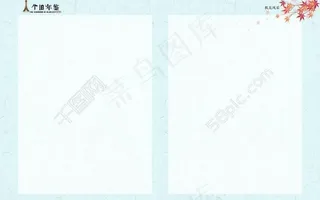 素雅书籍底纹图片