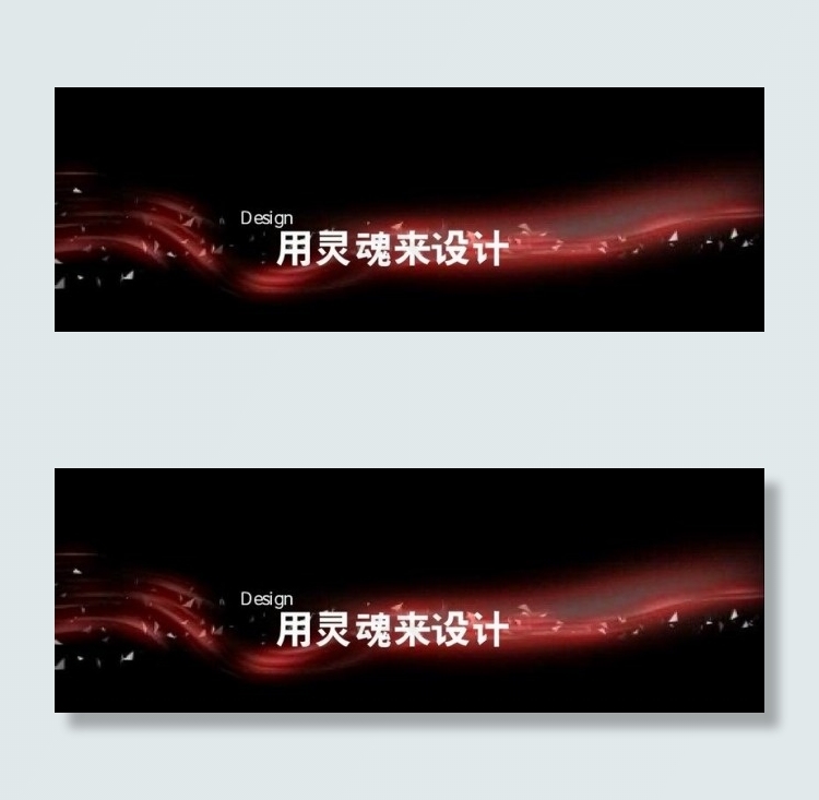 网站建设公司片头