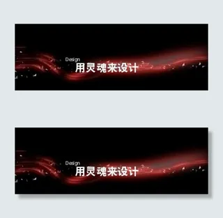 网站建设公司片头