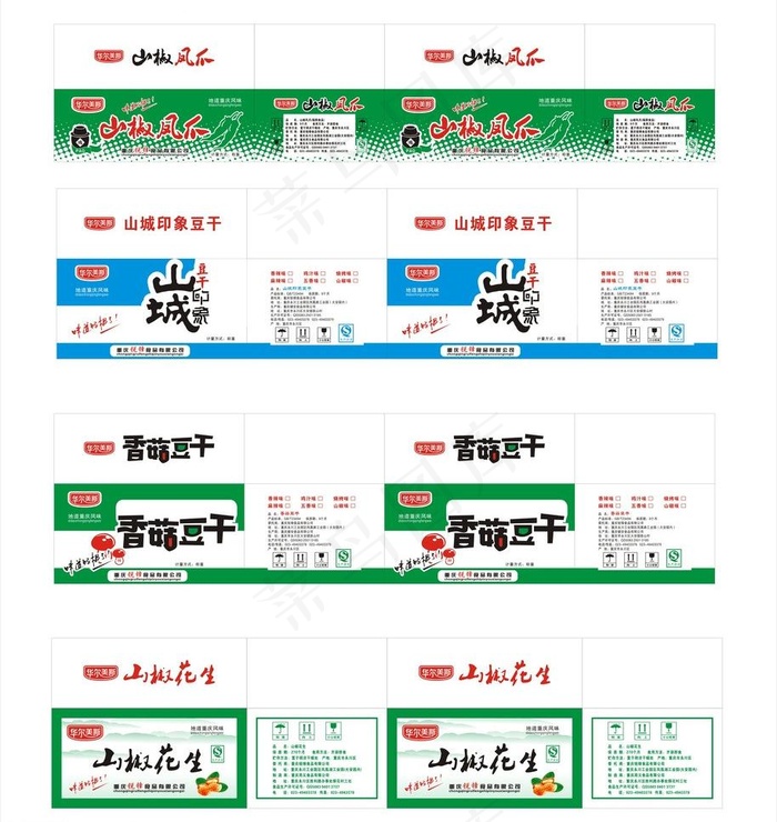 食品包装图片cdr矢量模版下载