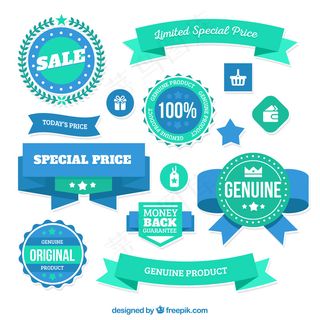 有限的特殊价格徽章