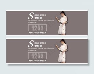 淘宝女装韩版连衣裙海报素材