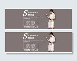 淘宝女装韩版连衣裙海报素材