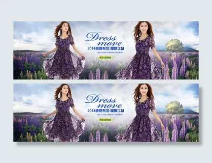 淘宝夏季秋季连衣裙全屏海报模板PS... 淘宝夏季秋季连衣裙全屏海报模板PS...