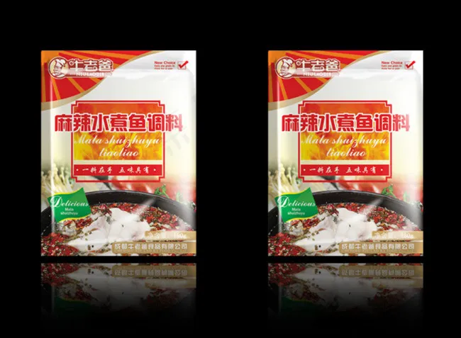 水煮鱼调料psd模版下载