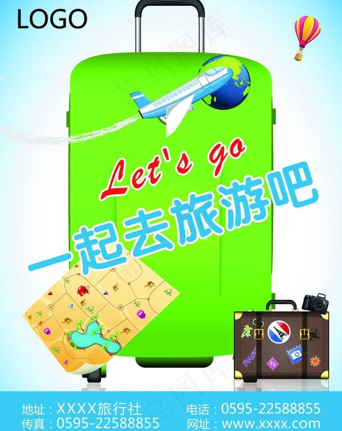 旅行社宣传报图片psd模版下载