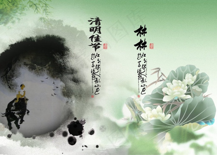 水墨古香古色荷花创意宣传设计海报psd模版下载