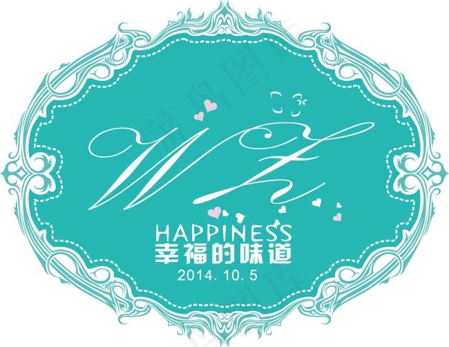 蒂芙尼蓝婚礼LOGO-幸福的味道ai矢量模版下载