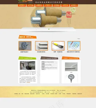 网站首页设计图图片