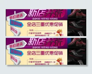 巴罗杰伦设计图图片