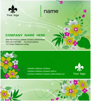 绿色花卉名片