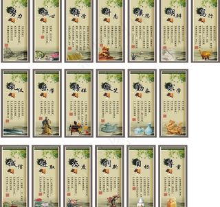 校园文化建设图片