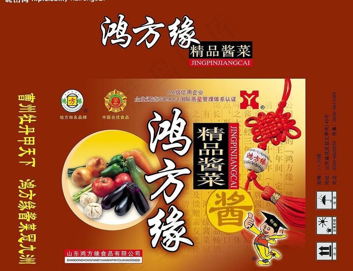 酱菜包装图片(6142X5079(DPI:300))psd模版下载