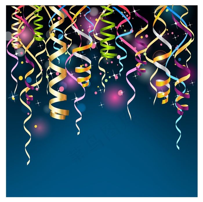 有趣的派对彩带