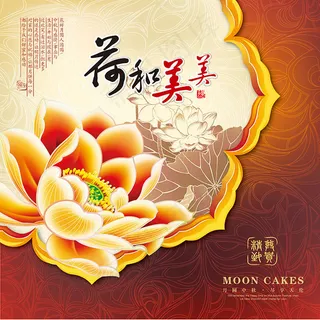 荷和美美月饼包装矢量素材下载 荷和美美月饼包装矢量素材下载