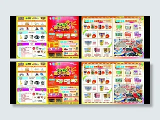 母婴宣传单图片