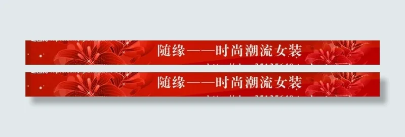 淘宝店标设计图片