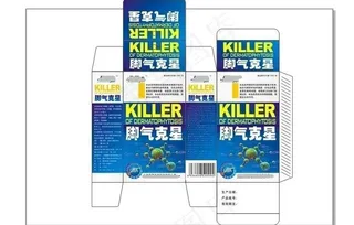 脚气克星外盒图片