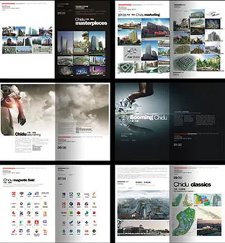 企业宣传画册设计