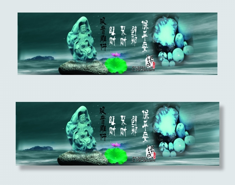 淘宝矿石海报psd模版下载