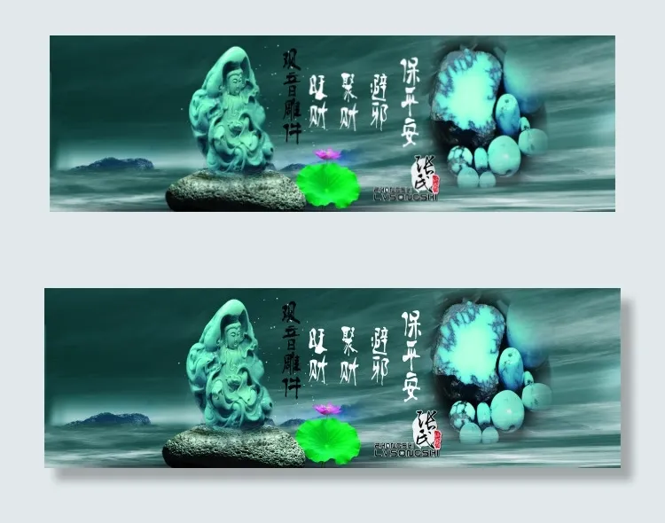 淘宝矿石海报psd模版下载