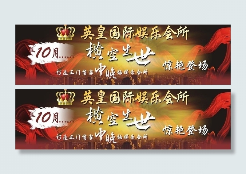 高炮 大型户外广告牌图片
