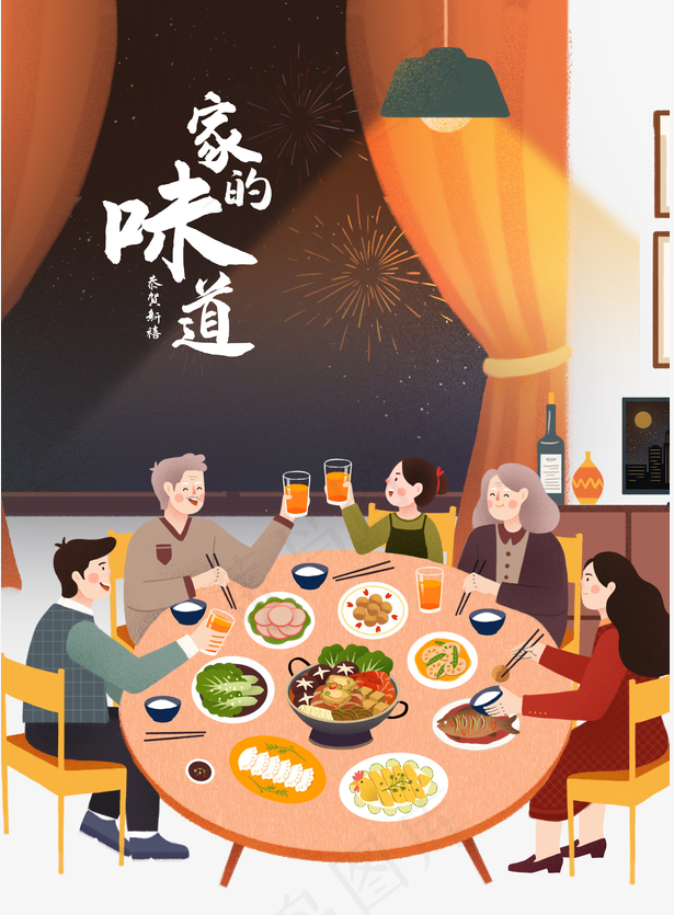 年夜饭,手绘人物,饭桌,烟花