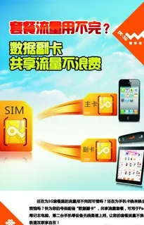 联通手机图片 联通手机图片