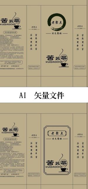 茶叶手提袋图片