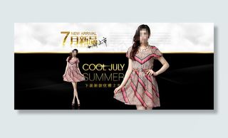 时尚女装展销海报