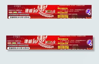 德威 利惠达图片