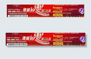 德威 利惠达图片