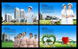 同心协力医院展板设计PSD素材