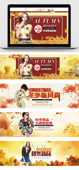 淘宝天猫精品秋季女装促销海报