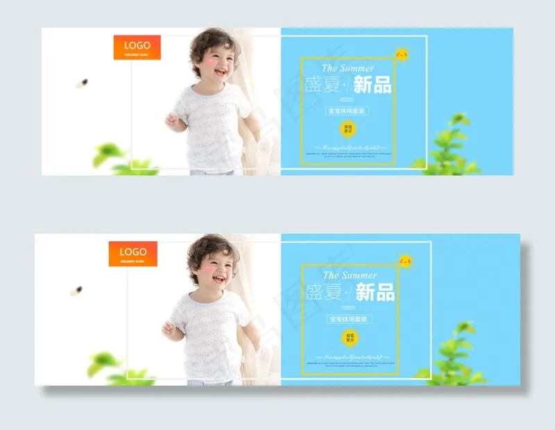 淘宝夏季童装全屏海报psd素材下载psd模版下载