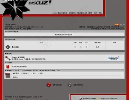 灰色风格模板图片