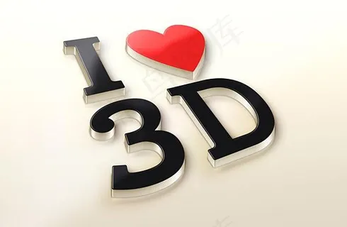 我爱3d立体字psd分层