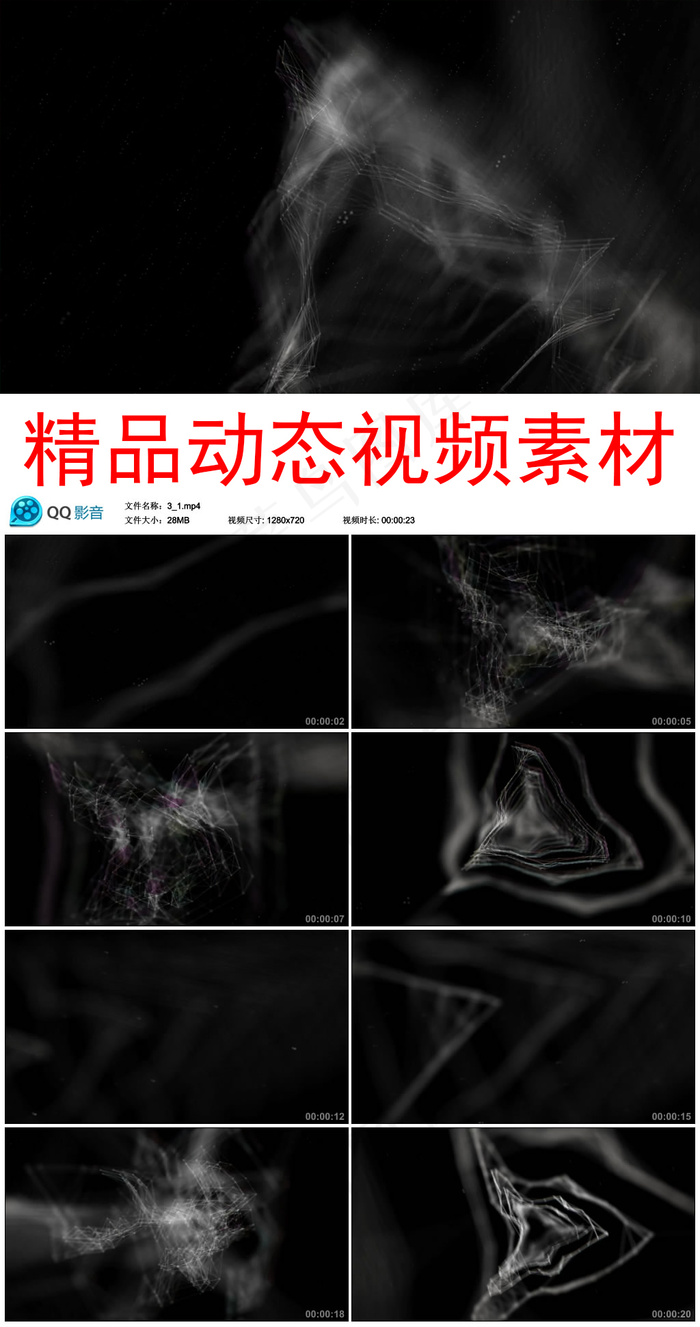 动感晚会酒吧舞台背景