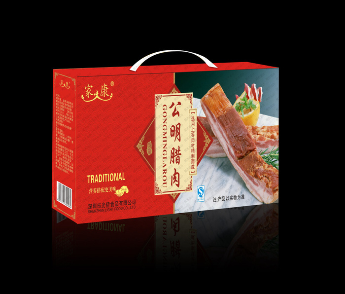 腊肉